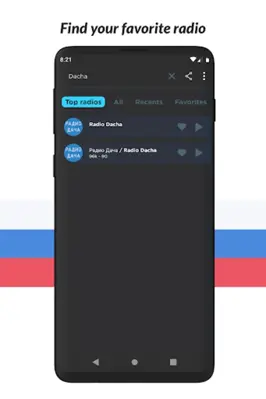 Radio Russia android App screenshot 2