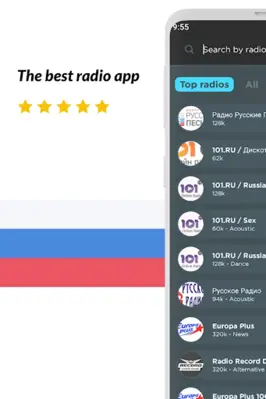 Radio Russia android App screenshot 8